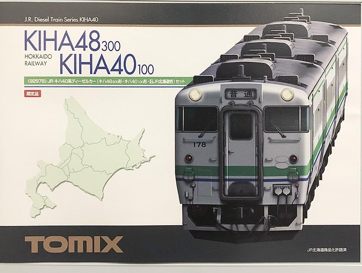8420TOMIXキハ40-100形旧北海道色M車 キハ40形（JR北海道）北海道