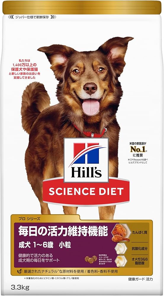 Amazon.co.jp: ヒルズ サイエンス・ダイエット〈プロ〉サイエンス