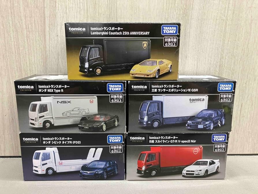 Amazon | 【】トミカ プレミアム トランスポーター5点セット