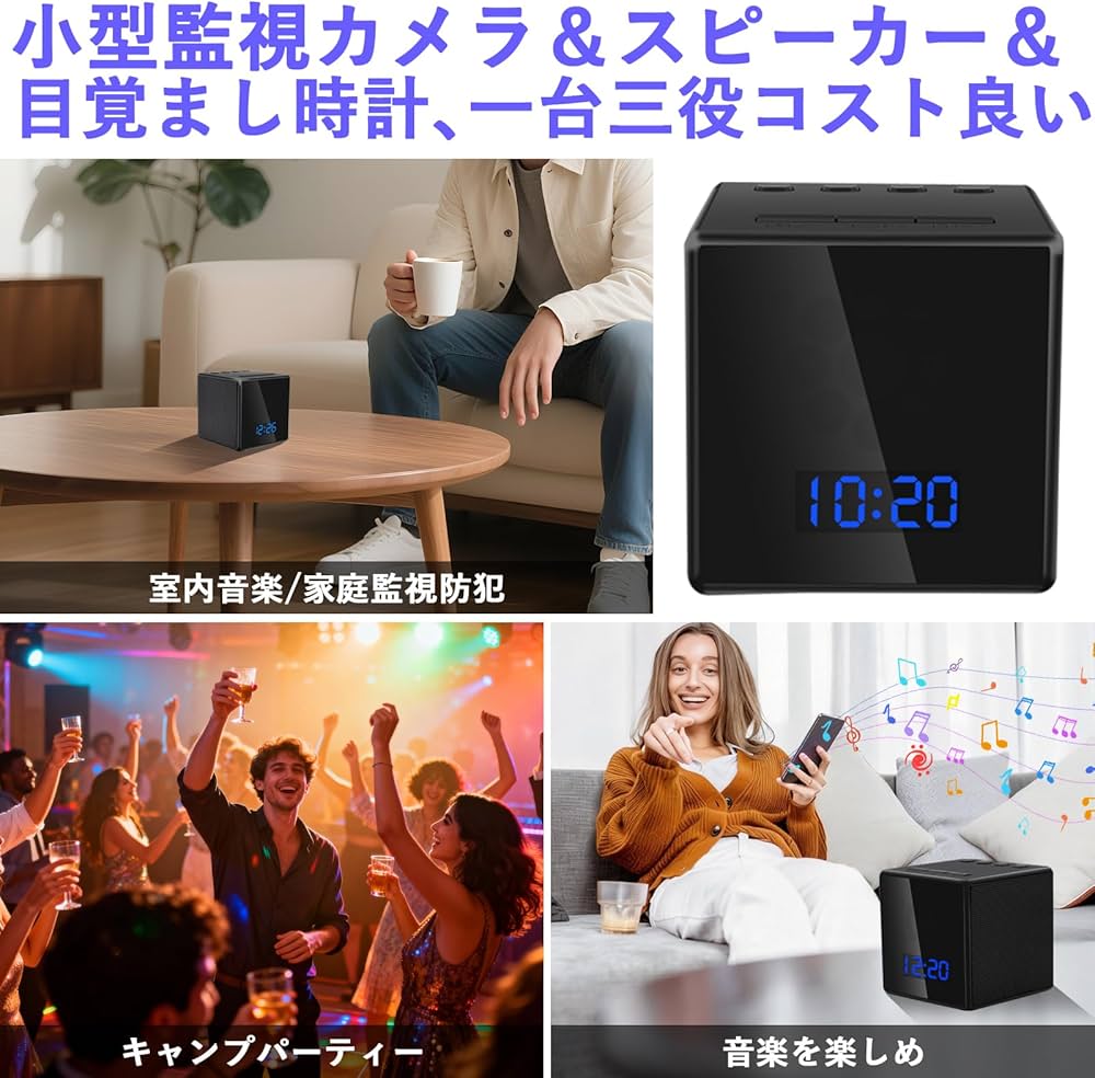 Amazon.co.jp: 小型カメラ 隠しカメラ Bluetoothスピーカー 時計型