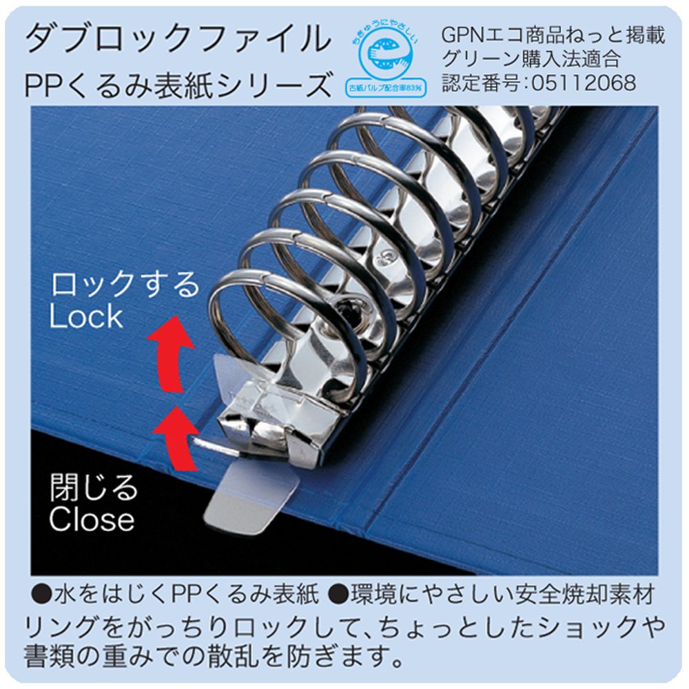 Amazon.co.jp: マルマン(maruman) ルーズリーフ バインダー B5 ダ