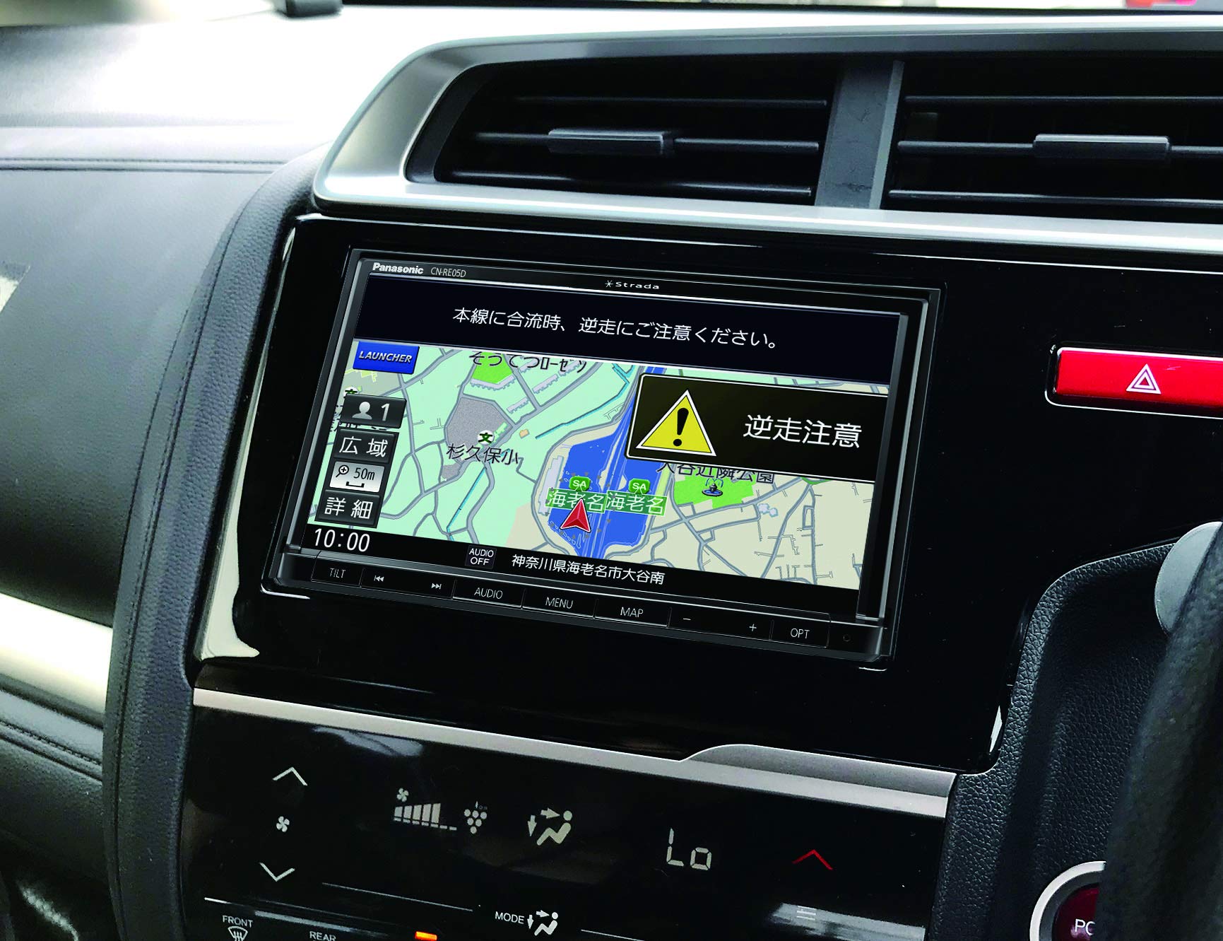 Amazon | パナソニック(Panasonic) カーナビ ストラーダ 7型 CN-RE05D