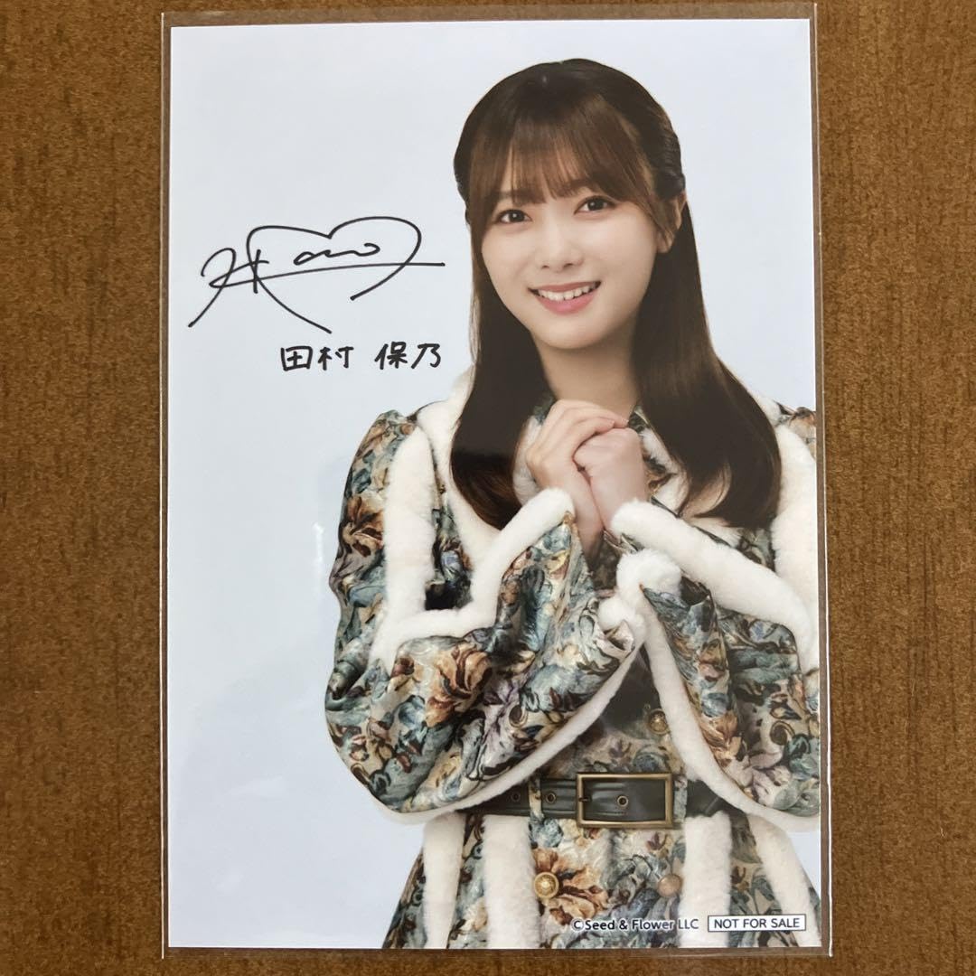 Amazon.co.jp: 田村保乃 サイン入り 生写真 櫻坂46 PKUQ : おもちゃ