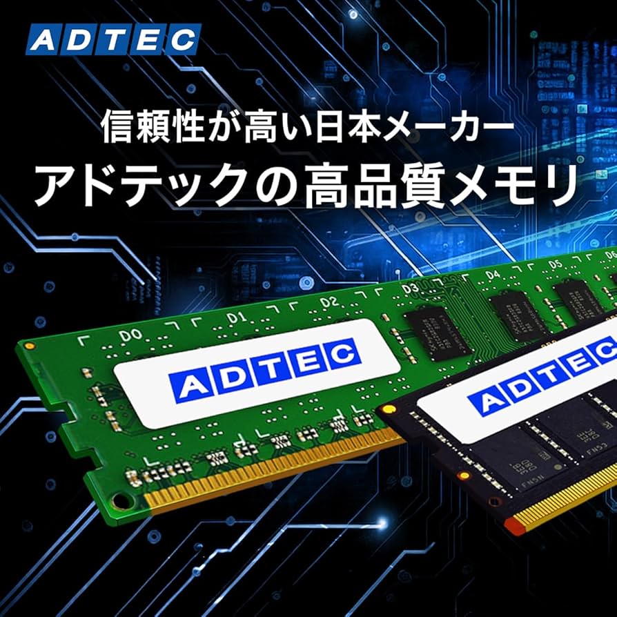 Amazon.co.jp: アドテック DDR4-3200 UDIMM 16GB 1枚組 6年保証