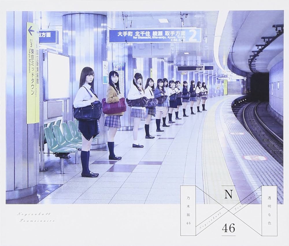 乃木坂46 - 透明な色(Type-A)(DVD付) - Amazon.com Music