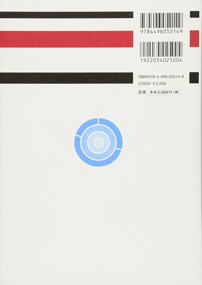 Amazon.co.jp: 大型・新規案件獲得のための新法人営業マニュアル