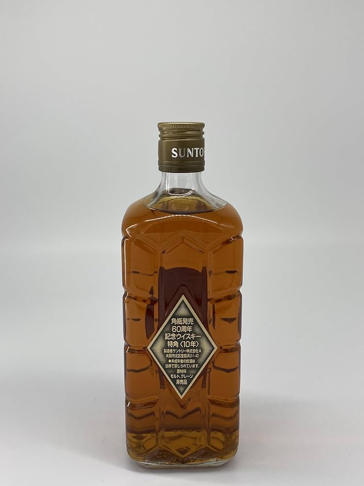 Amazon.co.jp: SUNTORY サントリー ウイスキー 特角 10年 角瓶 発売60
