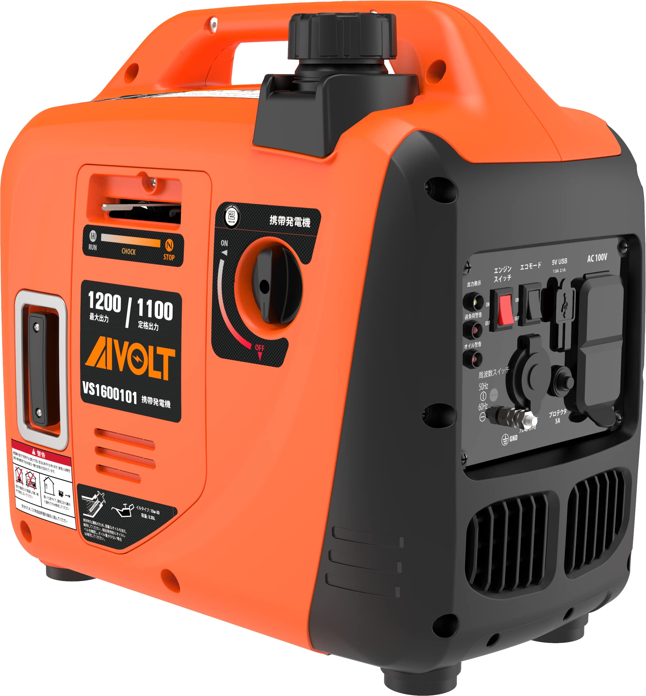 Amazon | AIVOLT インバーター発電機 小型発電機 ポータブル発電機