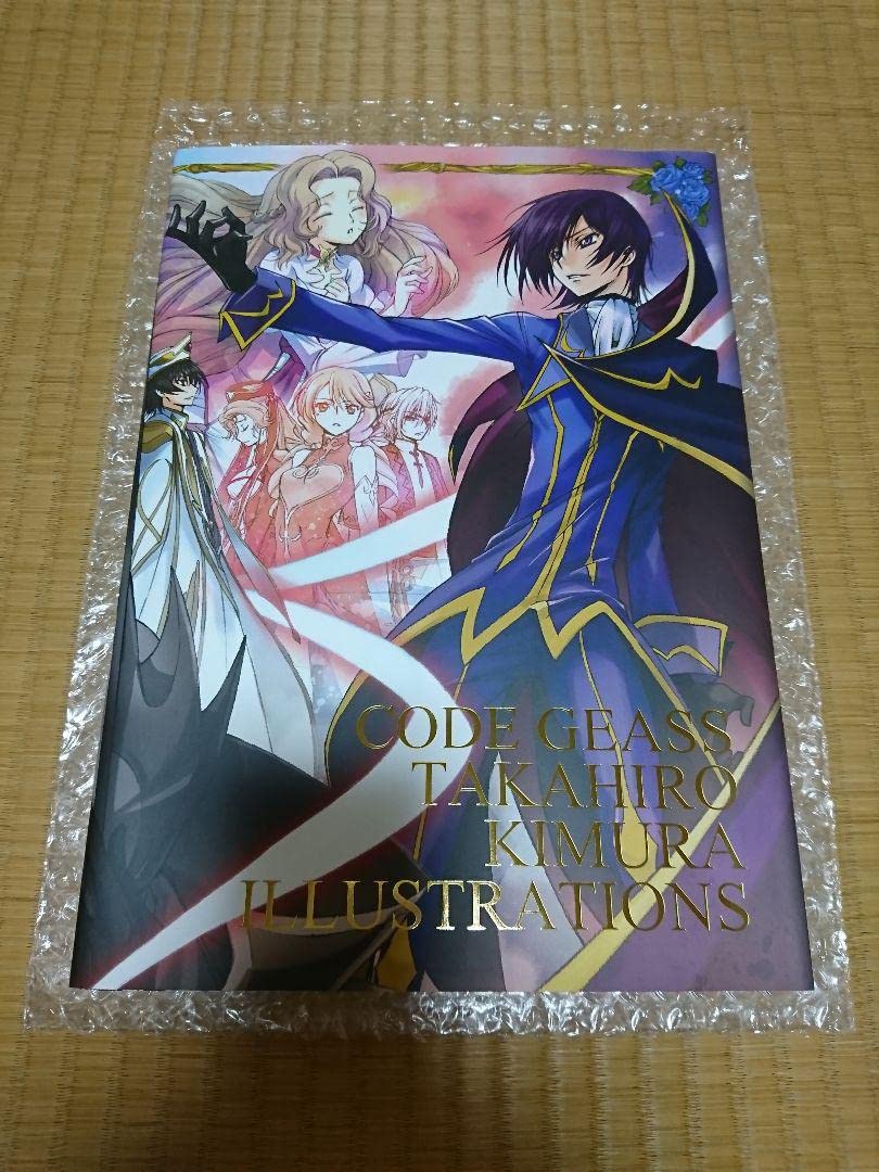 Amazon.co.jp: コードギアス 木村貴宏 イラスト集 画集受注生産 : ホビー