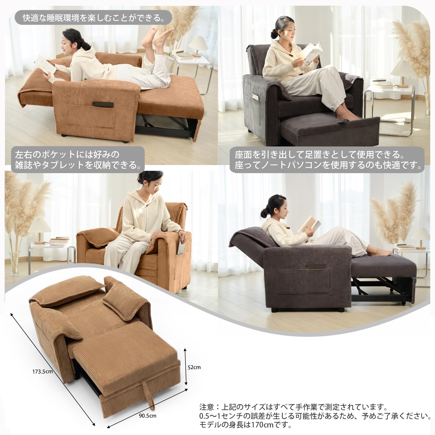 Amazon｜Syuan Kaguソファーベッドリクライニングチェア sofa bed 多