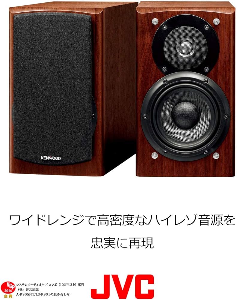 KENWOOD 2ウェイスピーカー ブラウン LS-K901-S Amazon.co.jp