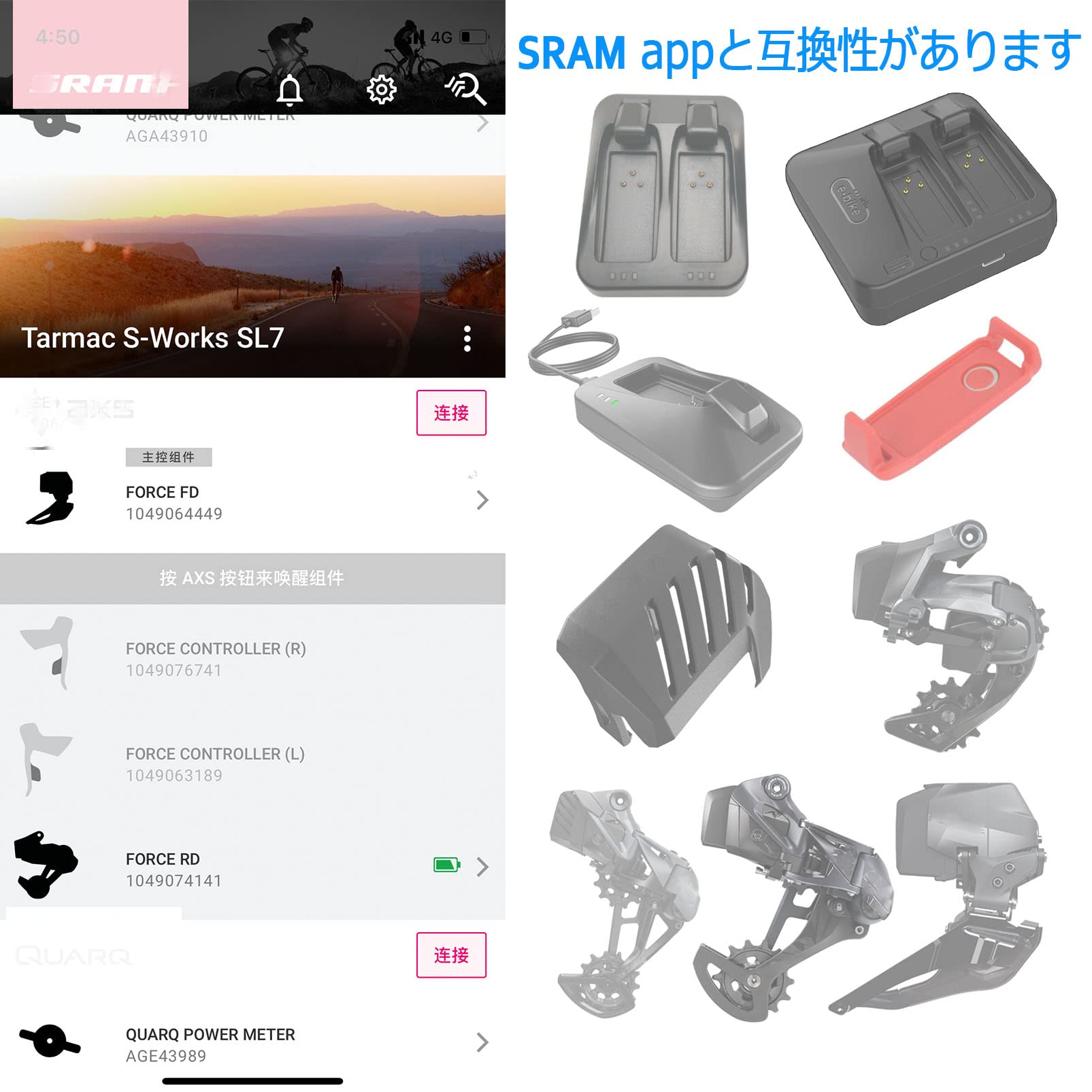 Amazon.co.jp: バッテリー SRAM用 ETAP AXS アクセサリー バッテリー