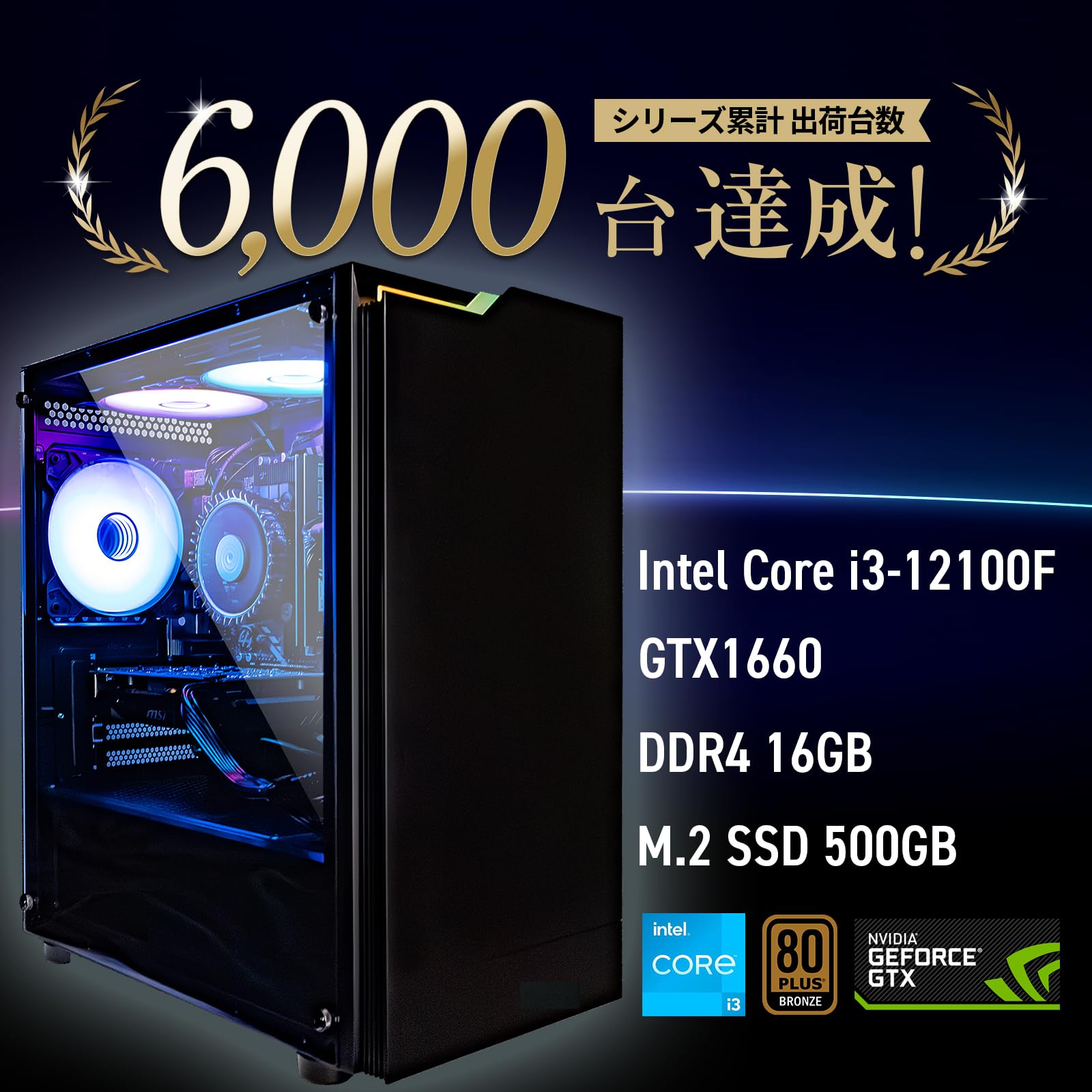 マ*ー様 NEC VY08/68B1-KR デスクトップPC デスクトップPC タイプMA