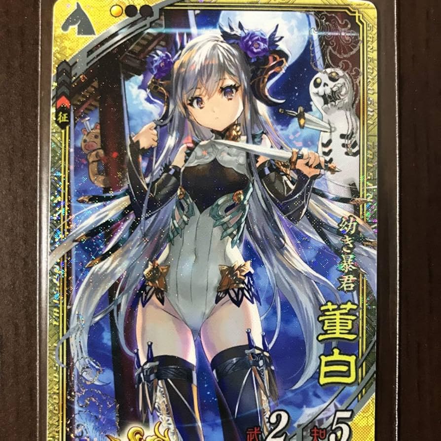 三国志大戦TCG 超天下無双レア 董白 三国志大戦TCG プレイマット TCGの