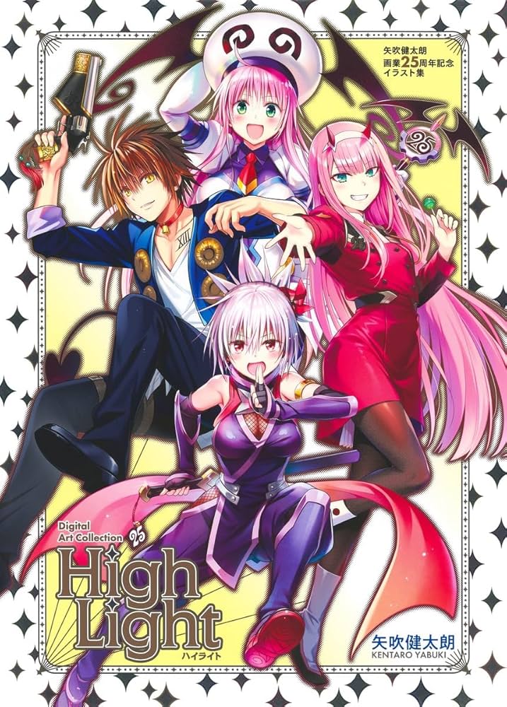 Amazon.com: 矢吹健太朗画業25周年記念イラスト集Digital Art