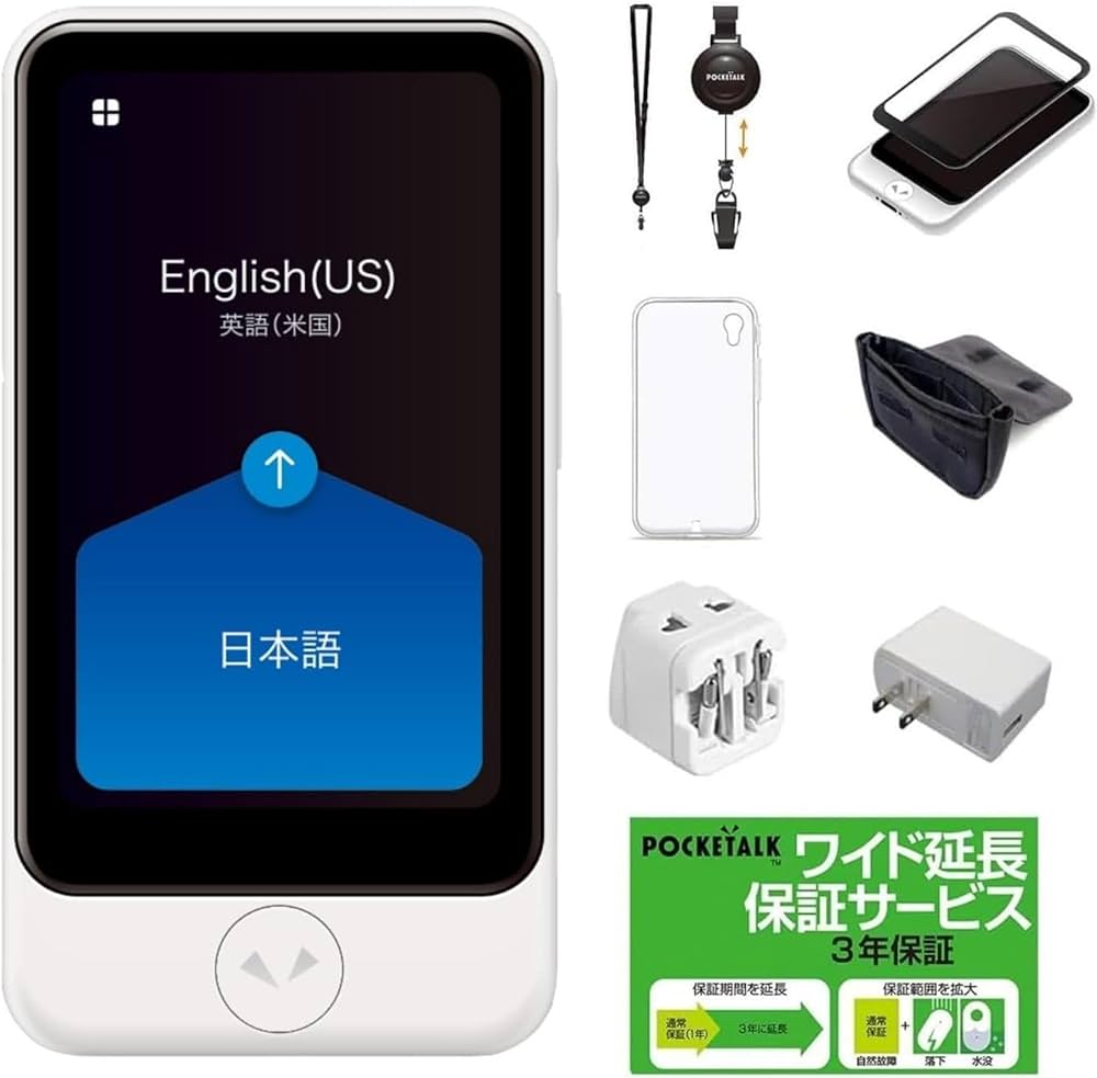 Amazon.co.jp: (終了品)【公式ストア限定】AI翻訳機 POCKETALK