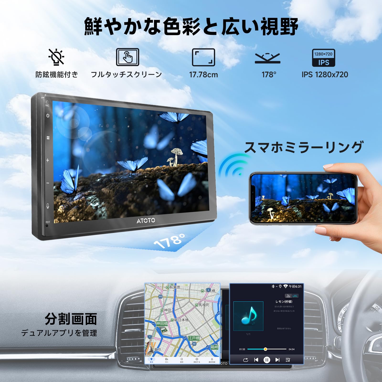 Amazon.co.jp: ATOTOZONE A5L Android 2DIN ディスプレイオーディオ