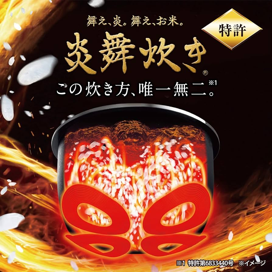 Amazon | 象印マホービン 炊飯器 5.5合 炎舞炊き 濃墨 NW-PT10-BZ