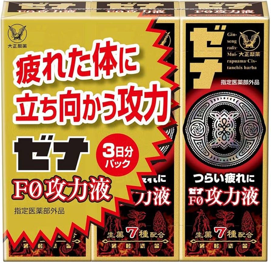 Amazon | 【指定医薬部外品】ゼナF0攻力液 50mL×3本×10パック | ゼナ
