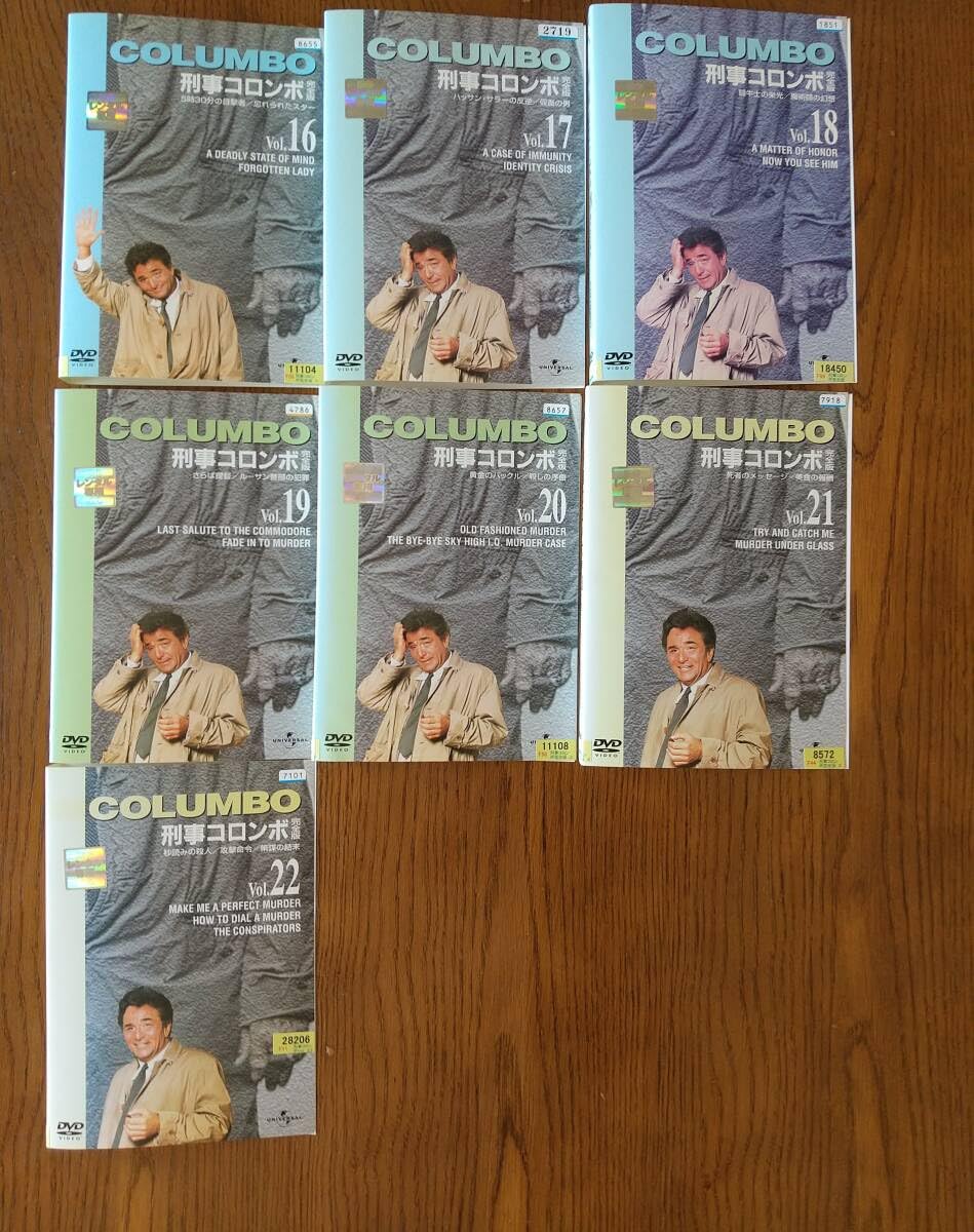 Amazon.co.jp: 刑事コロンボ＜完全版＞ 全22巻 DVD : おもちゃ