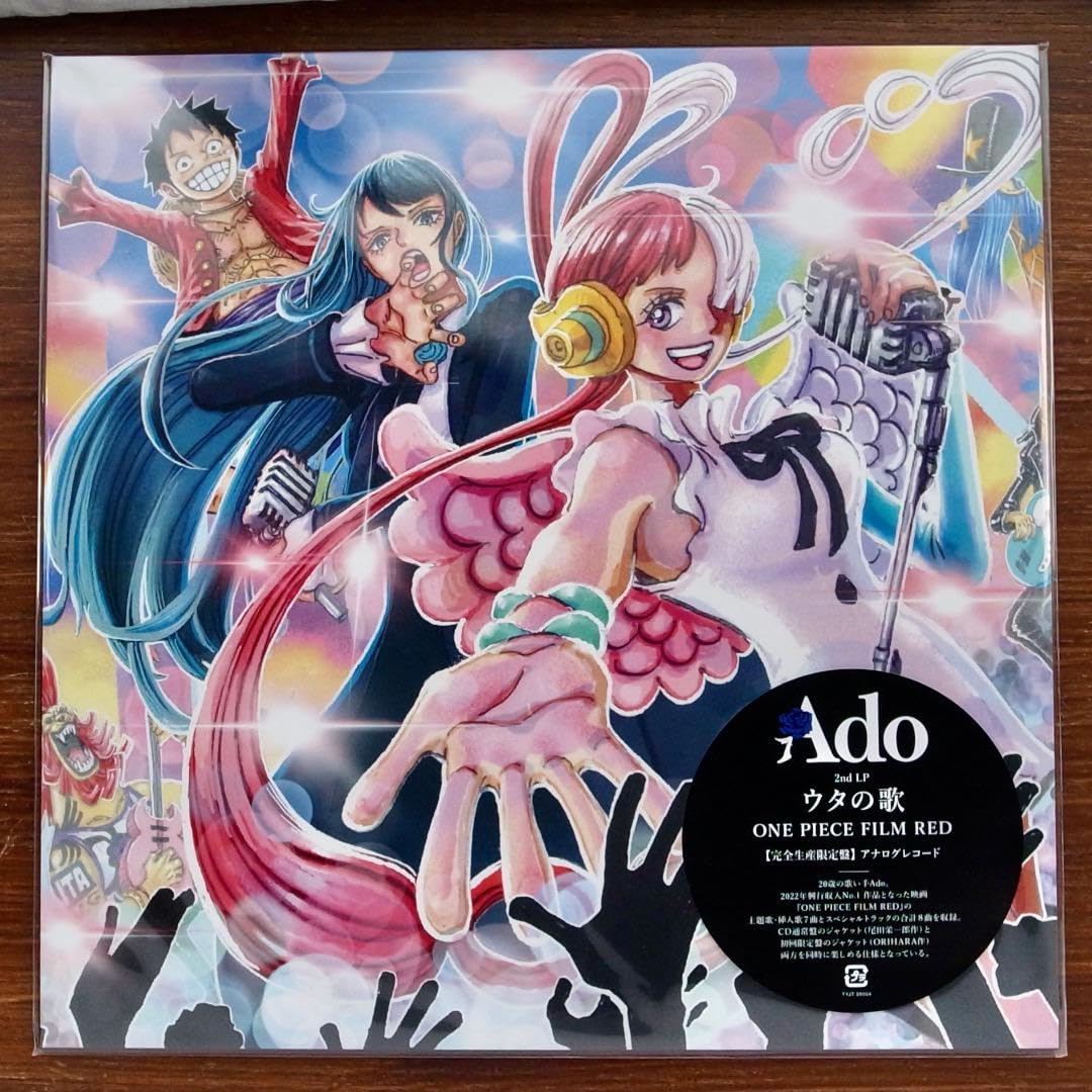 Amazon.co.jp: Ado ウタの歌 ONE PIECE FILM RED LPレコード : おもちゃ