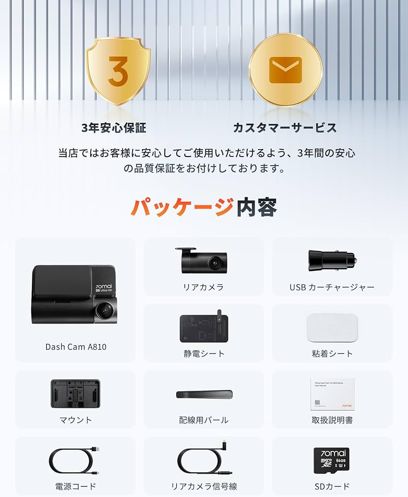 Amazon.co.jp: 【最新4K UHD超高精細記録】70mai Dash Cam 4k A810
