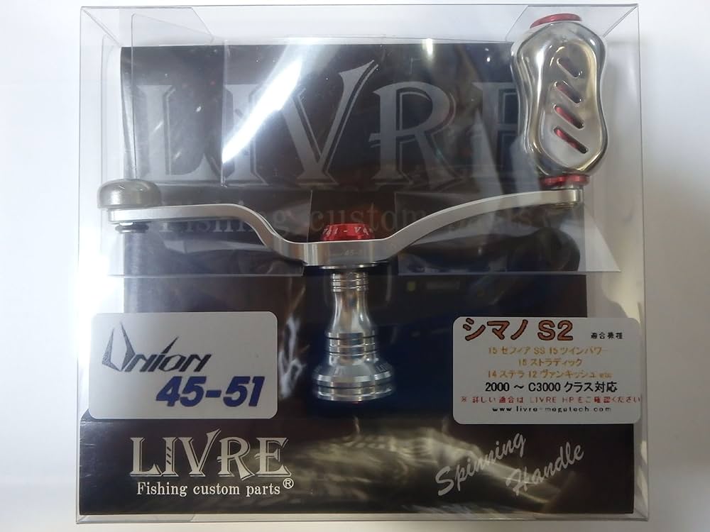 Amazon | LIVRE(リブレ) ユニオン45-51Finoノブ シマノS2用シルバー