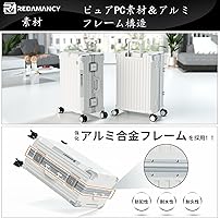 Amazon | [Redamancy] スーツケース 【CA監修×日本企画】 キャリー