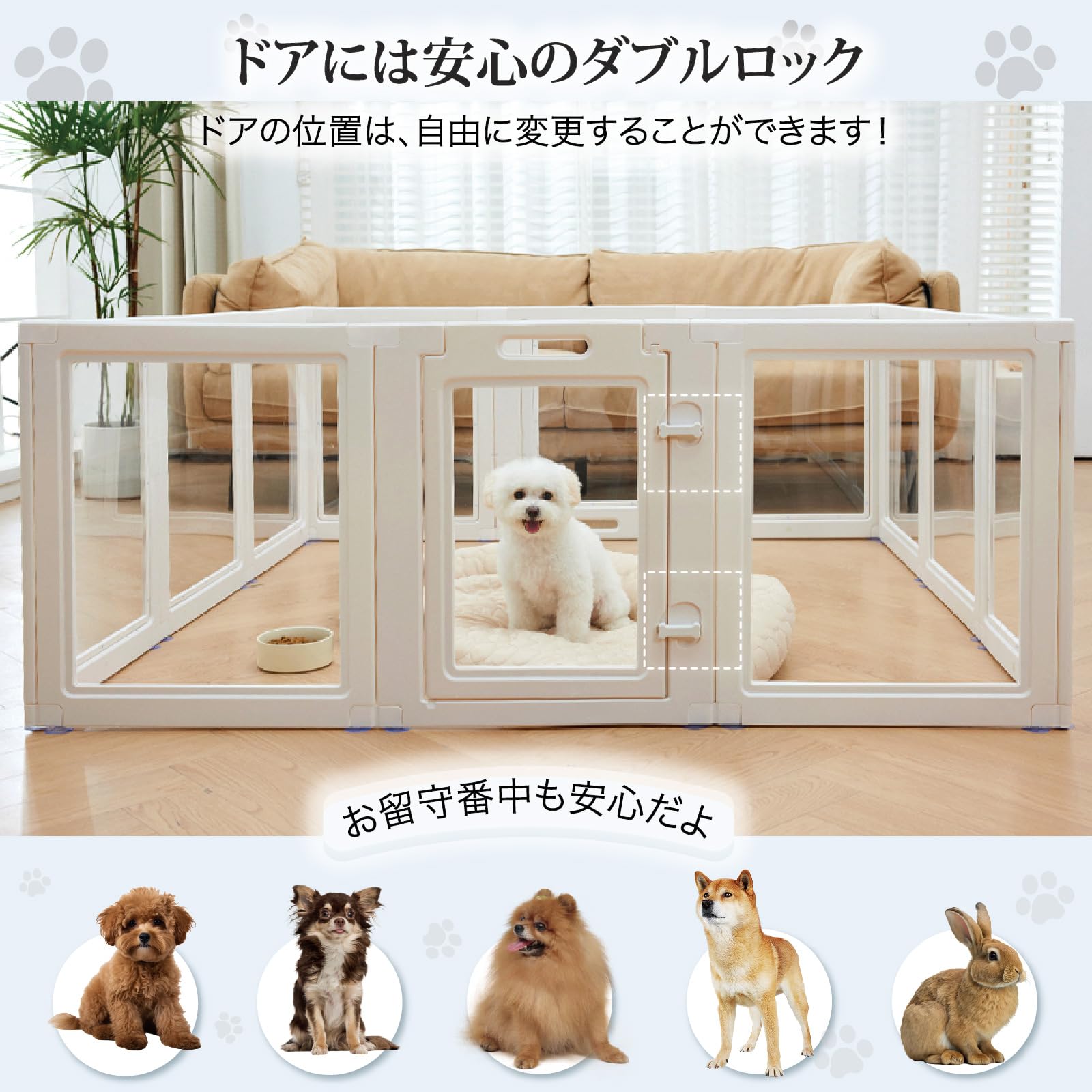 Amazon | HAKOPE 【圧迫感のないクリアサークル】 ペットサークル 犬