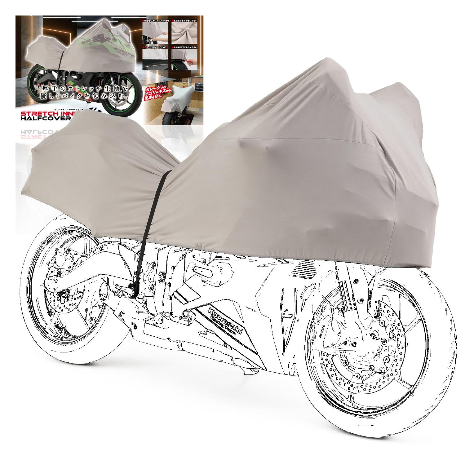 Amazon | デイトナ(Daytona) バイクカバー インナーカバー 大型 裏起毛