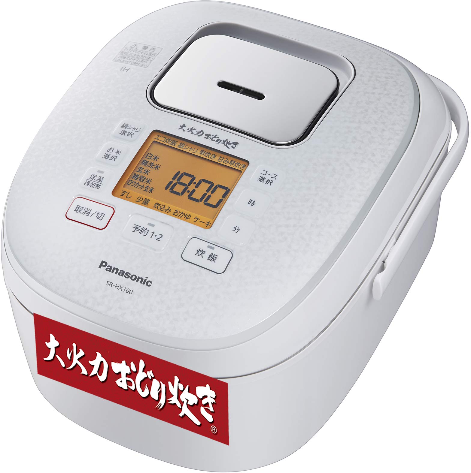 AJ】Panasonic SR-MPA180-K 炊飯器 1升 可変圧力IH式 Amazon