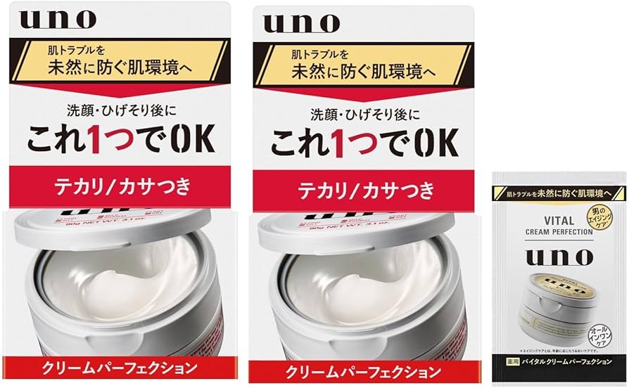 Amazon.co.jp: 【Amazon.co.jp Exclusive】UNO (ウーノ) Cream