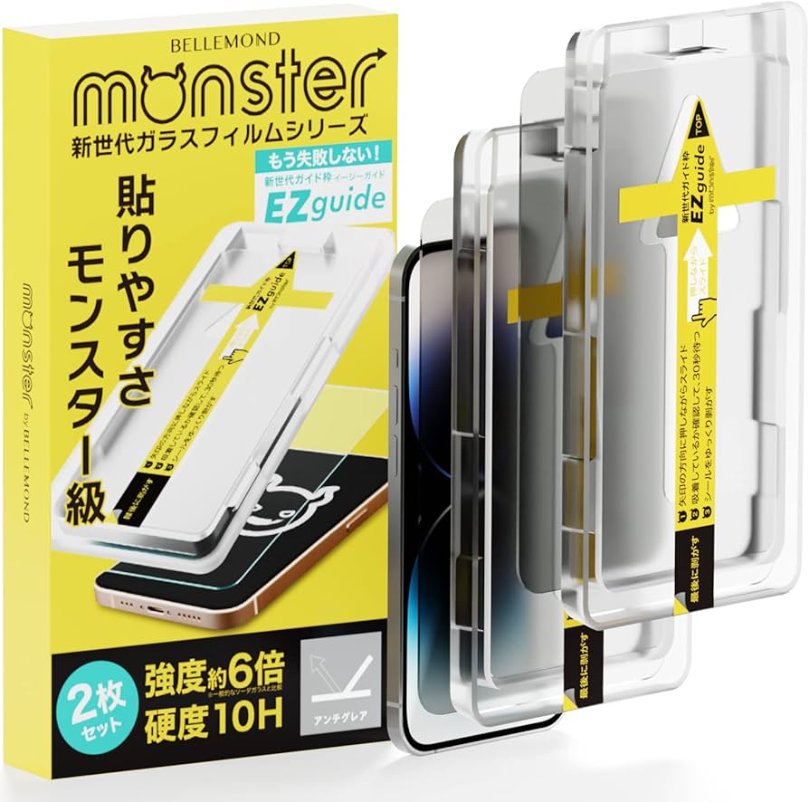 Amazon | モンスターフィルム iPhone 14 Pro Max 用 さらさら