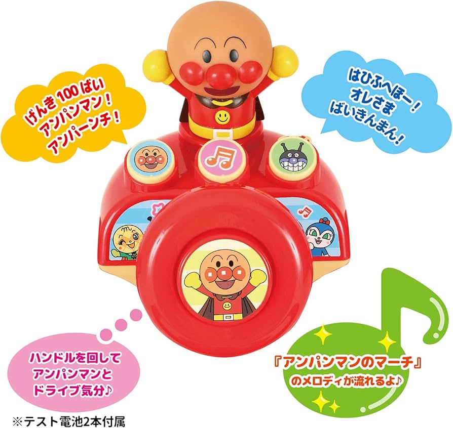 Amazon.co.jp: ジョイパレット おでかけ三輪車アンパンマンSP ブザー付