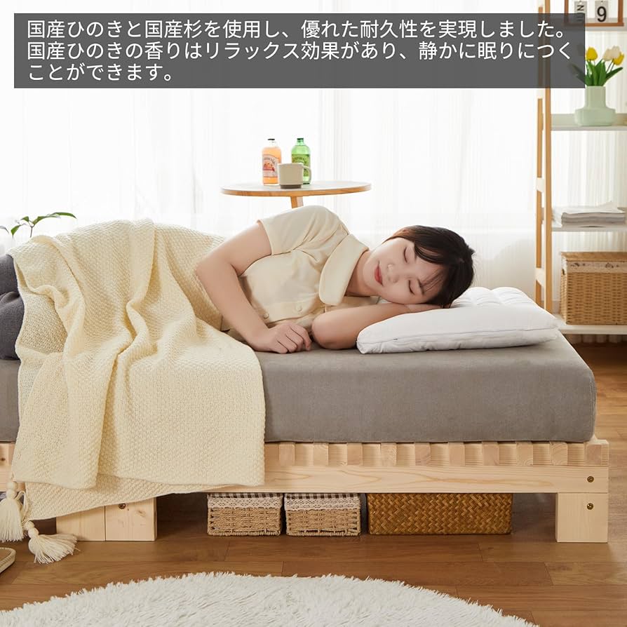 Amazon｜SINKIRI ベッドフレーム すのこベッド シングル スノコベッド