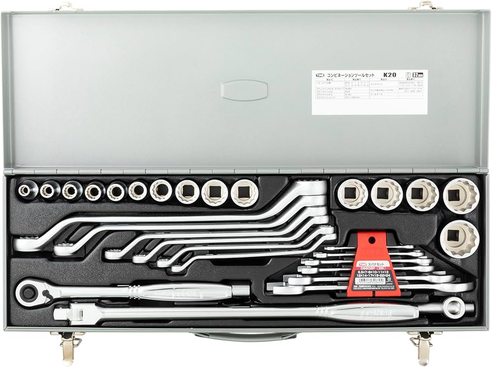 Amazon | トネ(TONE) コンビネーションツールセット K20 差込角12.7mm