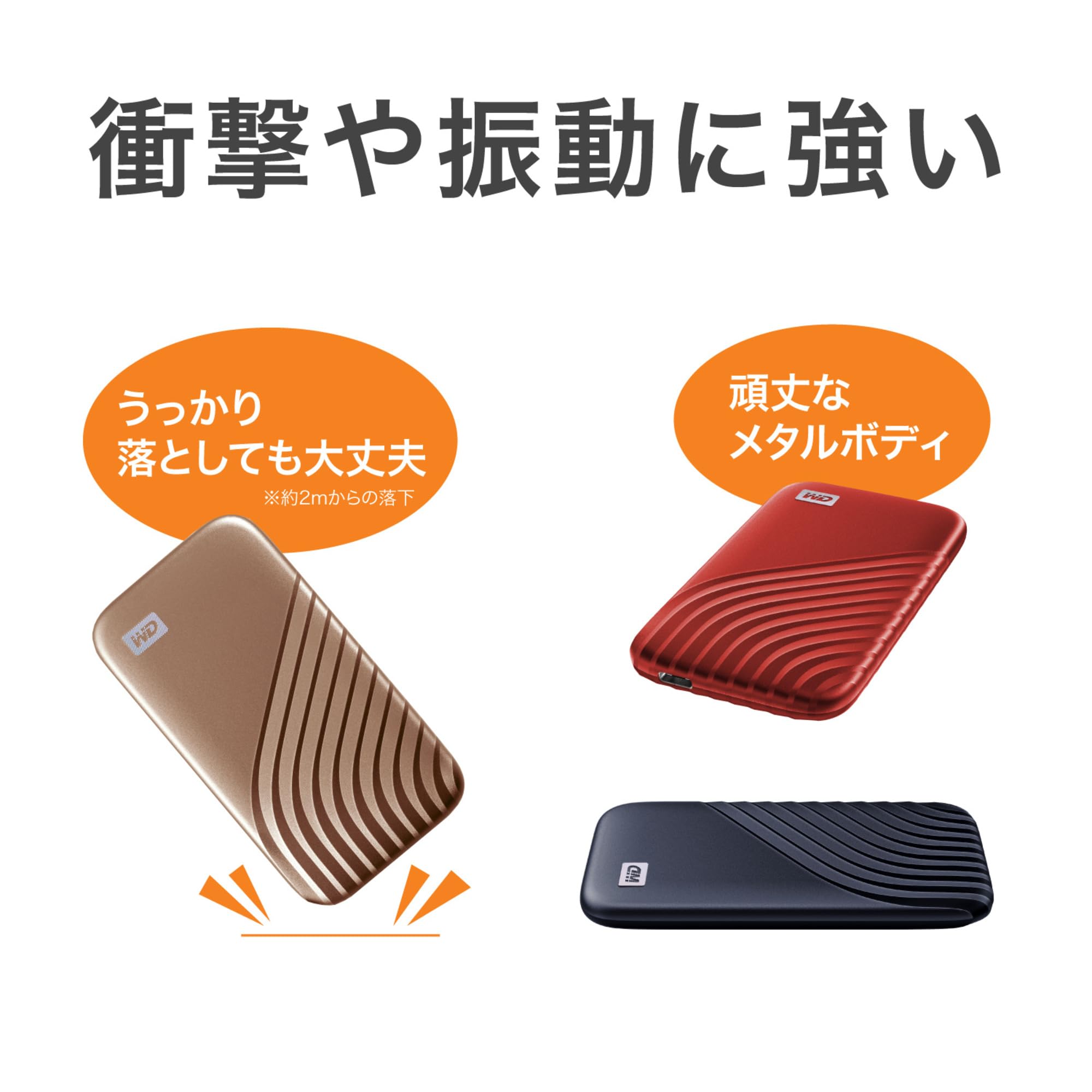 Amazon | ウエスタンデジタル(Western Digital)WD ポータブルSSD 2TB