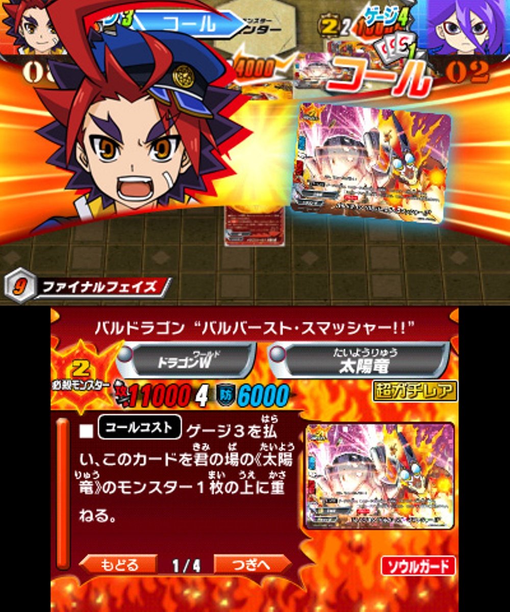 Amazon | フューチャーカード バディファイト 目指せ! バディ