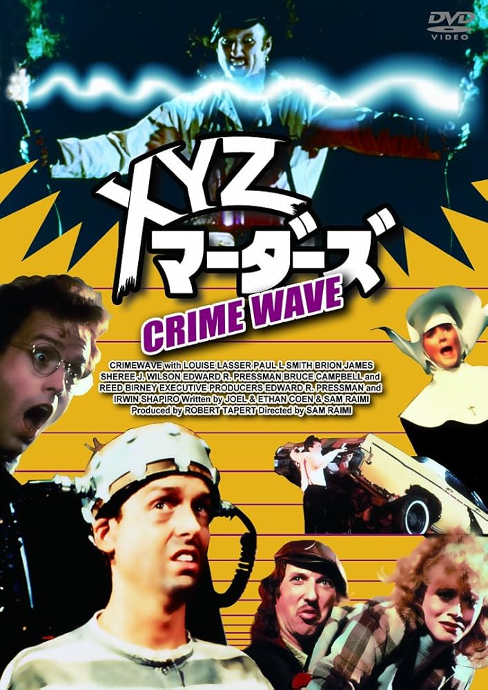 Amazon.co.jp: DVD名画劇場シリーズ XYZマーダーズ―デジタルリマスター