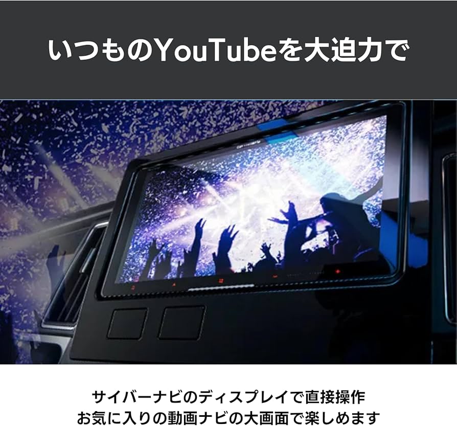 Amazon.co.jp: Pioneer カーナビ AVIC-CW912-4 7インチワイド サイバー