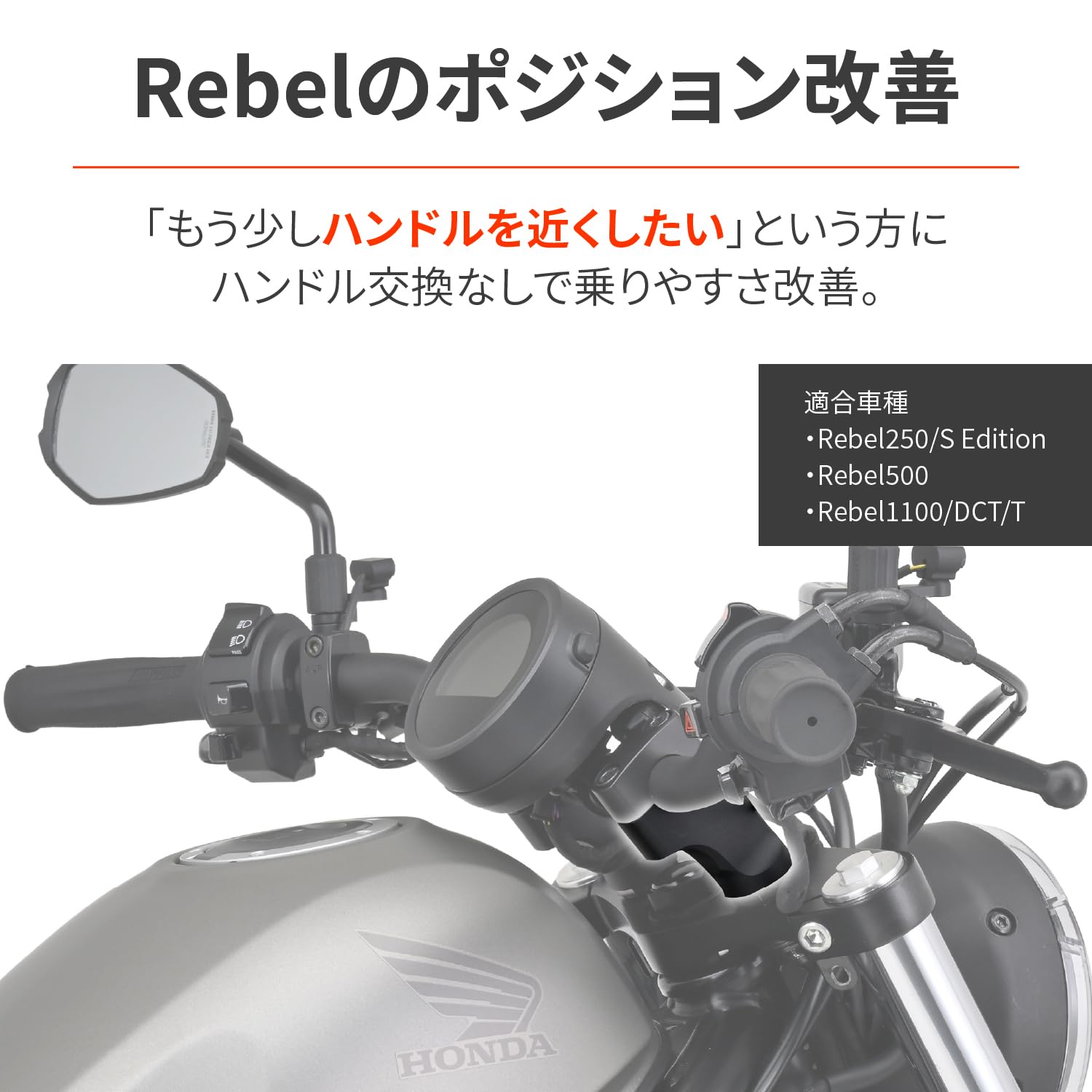 Amazon | デイトナ(Daytona) バイク用 ハンドルポスト レブル250/500