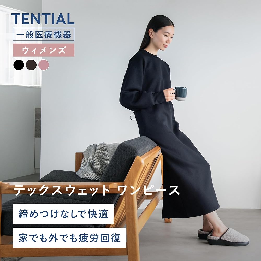 Amazon.co.jp: [TENTIAL] テックスウェット ワンピース 一般医療機器