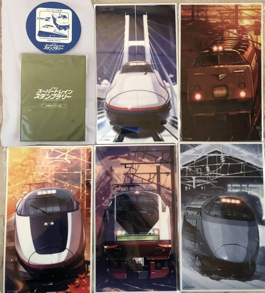 Amazon.co.jp: JR東日本 スーパートレインスタンプラリー 鉄道風景