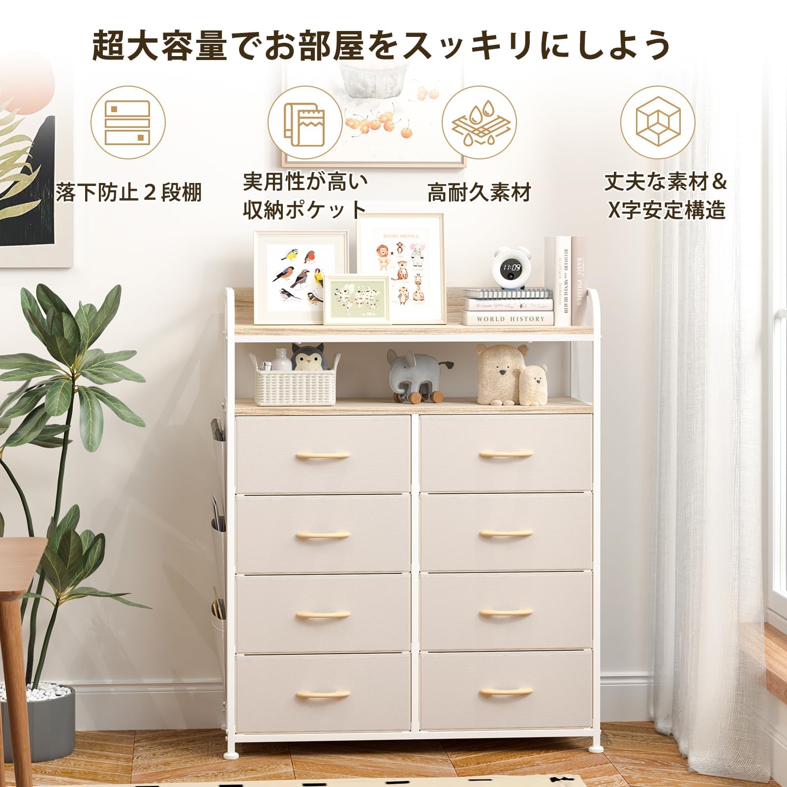 Amazon｜2段棚 タンス 側面収納ポケット チェスト おしゃれ 洋服 衣類