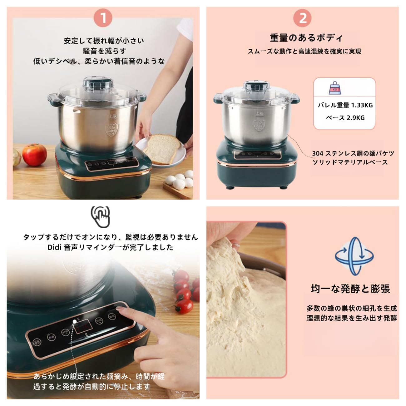 Amazon.co.jp : 電動 パンこね機 パン焼き器 生地こね・発酵