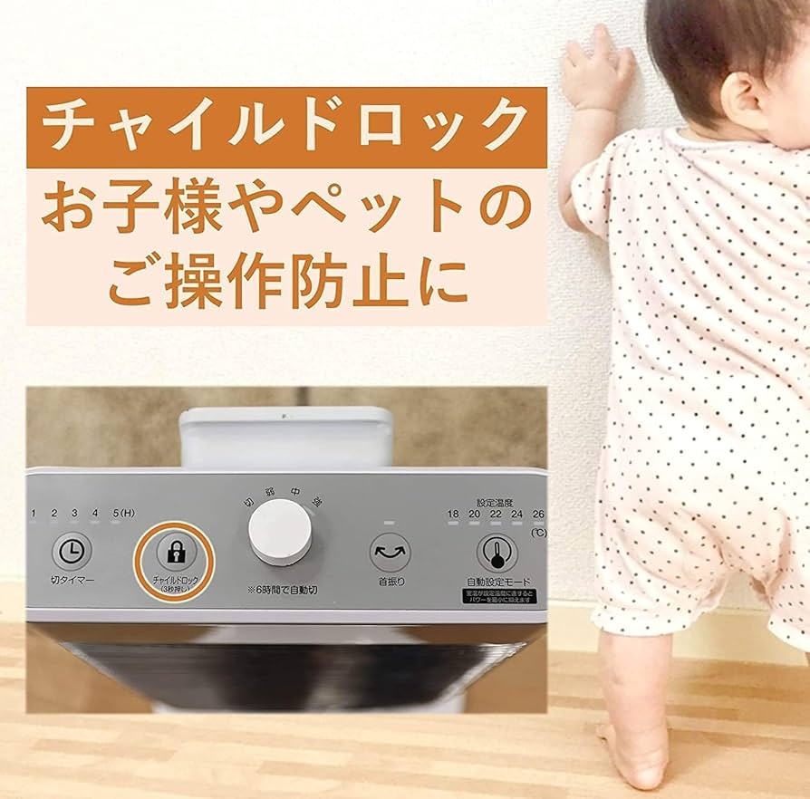 Amazon | [山善] 速暖 カーボンヒーター + 遠赤外線 シーズヒーター