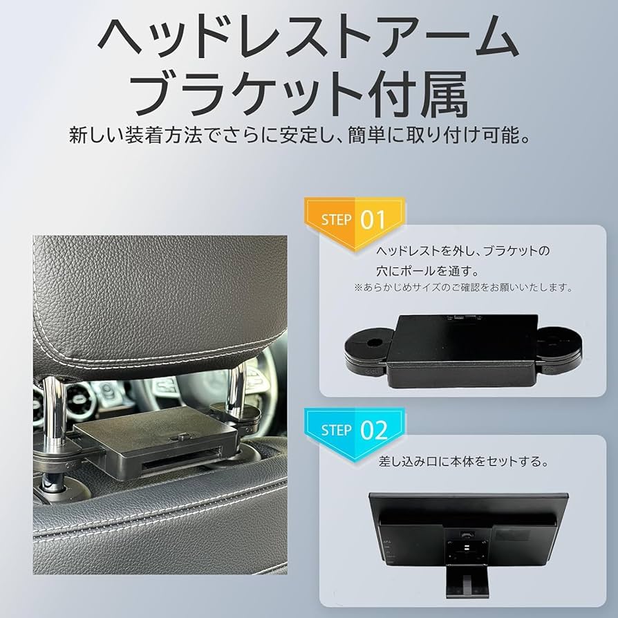 Amazon.co.jp: KEIYO ヘッドレスト リアモニター 11.6インチ IPSパネル