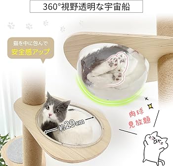 Amazon | 「日本メーカー」RAKU 木登りタワー 宇宙船ハンモック付き