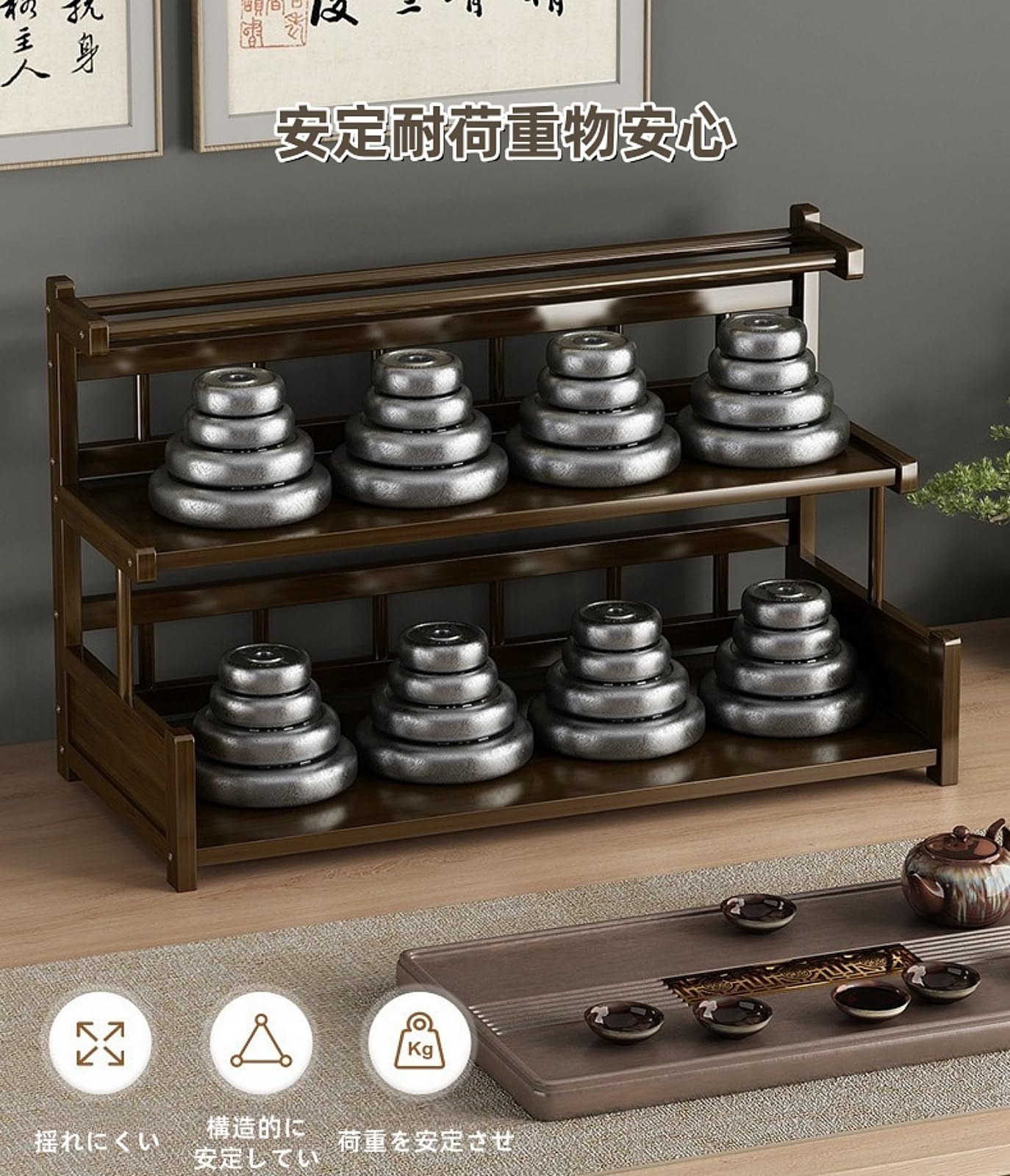 Amazon｜Nanyer 竹製 茶杯ティーポット 茶器収納棚 キャビネット