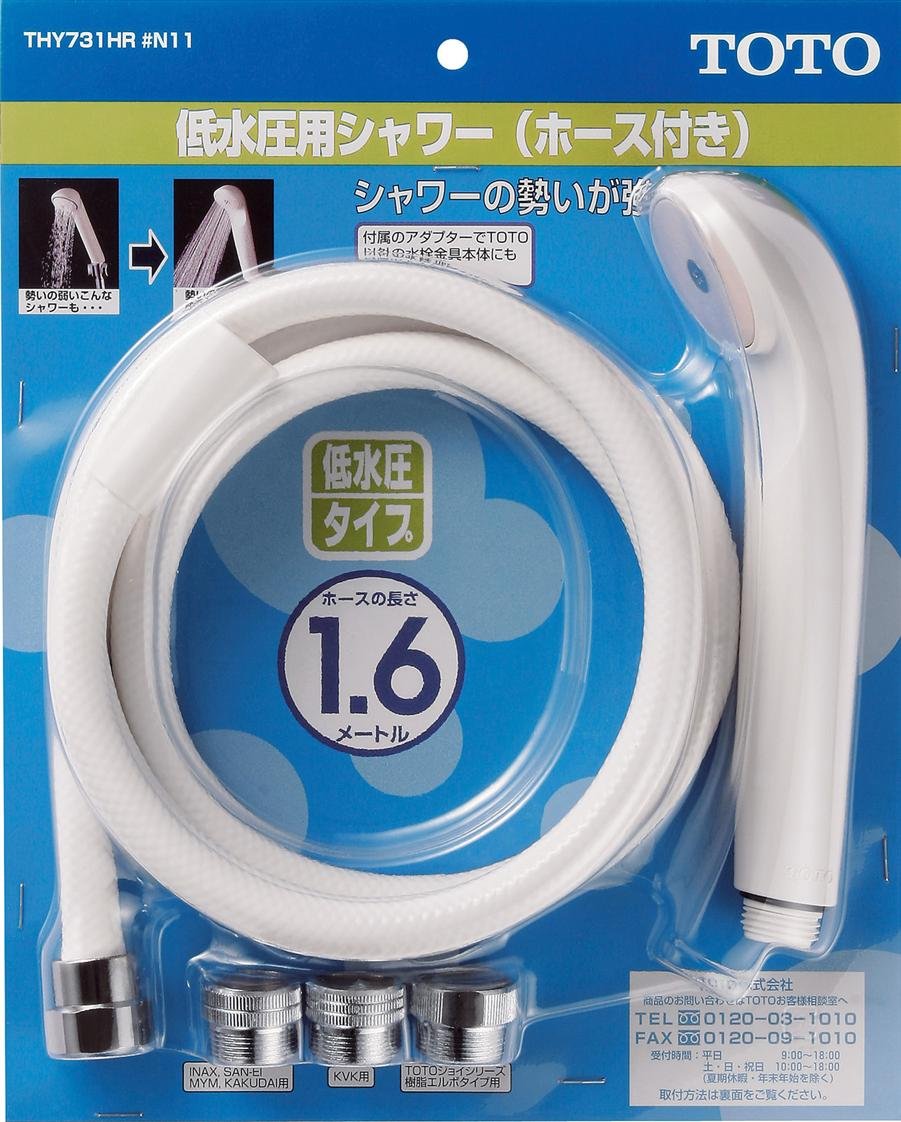 Amazon.co.jp: TOTO 低水圧用シャワーヘッド(ホース・アダプター付